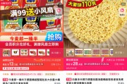 事业辉煌“多半桶”成文字游戏，市场给不诚信的白象上了一课
