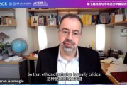 事业辉煌诺奖得主阿西莫格鲁：人工智能既可能非常有用，也可能极其有害