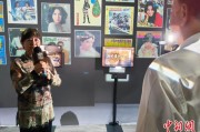 事业辉煌重温旧时记忆 “转角遇眷你——眷村文化记忆展”台北开幕