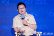 事业辉煌博泰车联网应宜伦：应积极拥抱人工智能，伦理责任先放后