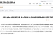 事业辉煌债券承销“末位淘汰”启动！江西银行、吉林银行、东莞农商行获评D档，连续两年垫底直接“罚下场”