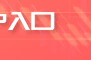 事业辉煌HTFX:可持续航空燃料面临主流化挑战
