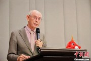 事业辉煌中欧高等教育科技与艺术论坛在布鲁塞尔举行