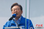 事业辉煌韩国法院推迟李在明涉违反选举法案重审 另行择期审理