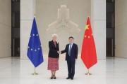 事业辉煌中国人民银行行长潘功胜与欧洲中央银行行长拉加德举行中欧央行行长首次年度会晤