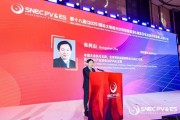 事业辉煌“光伏老兵”朱共山谈周期：当前是行业正本清源关键期 要警惕跨界资本恶性倾销