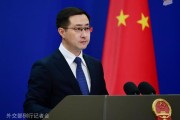 事业辉煌中方：高度关注以色列袭击伊朗，愿为推动局势缓和发挥建设性作用