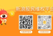 事业辉煌天沃科技股民索赔案6月23日将开庭，世纪华通索赔案再次提交立案