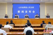 事业辉煌2024年山东法院审结各类环资案件1.7万余件 筑牢生态法治防线