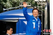 事业辉煌韩新政府将重启首脑外交 李在明6月中旬或与特朗普会谈