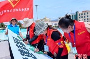事业辉煌青海启动“关爱山川河流·建设幸福河湖”志愿服务活动