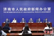 事业辉煌济南“颗粒化”精耕人才政策 打造“我在济南刚刚好”城市人才IP
