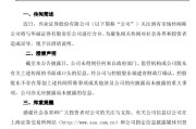 事业辉煌澄清！兴业证券