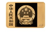 事业辉煌央行定于6月14日发行国家宝藏（统一气象）金银纪念币一套