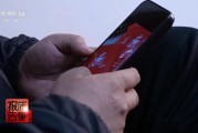 事业辉煌800元瘦身咖啡成本竟1元 揭开“快速瘦身”真面目